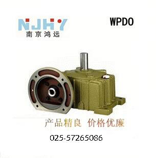 WPDO涡轮蜗杆减速机