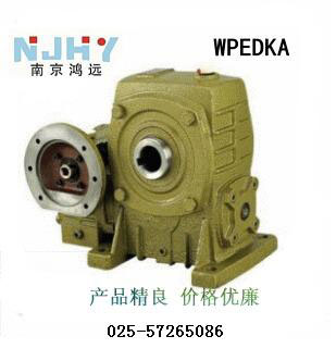 WPEDKA涡轮蜗杆减速机