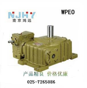 WPEO涡轮蜗杆减速机