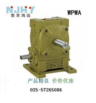 WPWA涡轮蜗杆减速机
