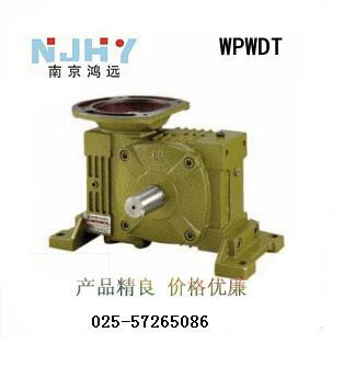 WPWDT涡轮蜗杆减速机