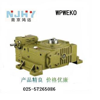WPWEKO涡轮蜗杆减速机